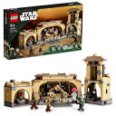 【中古】(新古品) レゴ(LEGO) スター・ウォーズ ボバ・フェットの王座の間 75326 おもちゃ ブロック プレゼント 戦隊ヒーロー 男の子 9歳以上