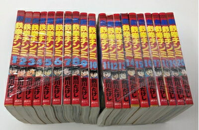楽天市場】新鉄拳チンミ 全巻の通販