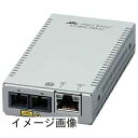 【新古品】 アライドテレシス AT-MMC200/SC 3575R(2)