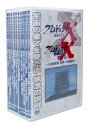 【中古】 プロジェクトX 挑戦者たちDVD-BOX VII