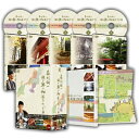 【中古】 森村誠一 謎の奥の細道をたどる DVD-BOX