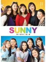 【中古】 SUNNY 強い気持ち・強い愛【レンタル落ち】