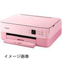 【新古品】 キヤノン PIXUS TS5330インクジェット複合機 A4 ピンク 3773C041 1台