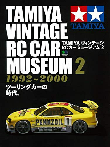 【中古】（新古品） TAMIYA ヴィンテージRCカー ミュージアム2
