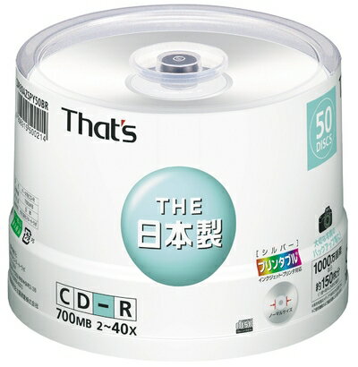 【中古】（新古品） 太陽誘電製 That's CD-Rデータ用 2-40倍速700MB プリンタブル...
