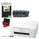 【新古品】 ブラザー プリンター A4インクジェット複合機 DCP-J528N (Wi-Fi/スマホ対応) インクカートリッジ付4点セット