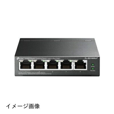 【新古品】 TP-Link スイッチングハブ 5ポート PoE+ (4ポートPoE+、各30Wまで) 合計40W対応 5年 TL-SG1005LP