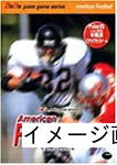 【中古】 Dada football 【中古】 Dada football