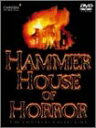 【中古】 悪魔の異形 HAMMER HOUSE OF HORROR コンプリートDVD-BOX