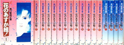  ����  �Ԃ̂������g �S������1-13���{�O�`4��(�R�~�b�N�Z�b�g)