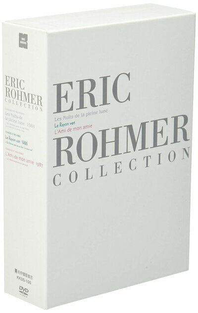 楽天市場】エリック・ロメール コレクション 満月の夜 [DVD]の通販