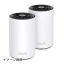 【新古品】 TP-Link WiFi 6E ルーター tri band メッシュWi-Fiシステム 中継 スマートテレビ 対応 無線LAN 2.5Gbps スマートホーム AXE5400 (2402 + 2402 + 574Mbps) Deco XE75 Pro 2-pack(2)