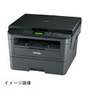 【新古品】 ブラザー レーザープリンター A4モノクロ複合機 DCP-L2535D (34PPM/両面印刷/テレワーク)