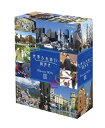 【中古】 世界ふれあい街歩き Blu-ray BOX II