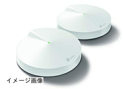 【新古品】 TP-Link メッシュ Wi-Fi システム トライバンド AC2200 (867 + 867 + 400) 無線LAN ルーター スマートハブ内蔵 セキュリティ搭載 2ユニット Deco M9 Plus