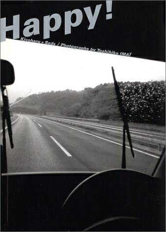 Other - 【中古】 Happy: Kiyoharu+Sads