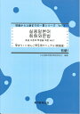 【中古】 学ぼう! にほんご 初級1 学生用マニュアル (韓国語版) (日本語能力試験N5/日本語NAT-TEST5級対応)