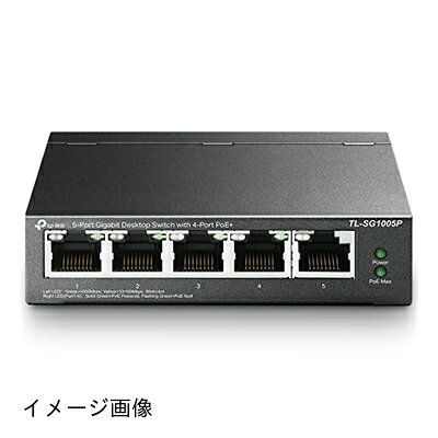 【新古品】 TP-Link スイッチングハブ ギガ 5ポート PoEハブ (4x PoE対応 全体最大56W) アンマネージ 5年 TL-SG1005P