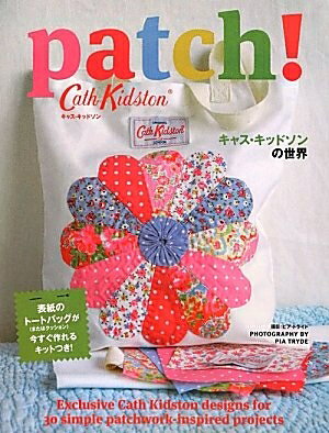 【最短発送日時につきまして】商品のお届け日を「指定なし」としていただきますと最短で発送されます。最短でのお届けをご希望の場合には、お届け日を「指定なし」としてご注文いただきますようお願いいたします。【商品名】キャス・キッドソンの世界　patch！（中古品）中古本の特性上【ヤケ、破れ、折れ、メモ書き、匂い】等がある場合がございます。また、商品名に【付属、特典、○○付き、ダウンロードコード】等の記載があっても中古品の場合は基本的にこれらは付属致しません。当店の中古品につきましては商品チェックの上、問題がないものを取り扱っております。ご安心いただきました上でご購入ください。【ご注文〜発送完了までの流れ】ご注文は24時間365日受け付けております。当店から商品発送後に発送通知メールが送信されます。発送までの期間といたしましては、ご決済完了後より2〜5営業日程度となります。お届け日を「指定なし」としていただきますと最短で発送されます。【ご注意事項】■返品について当店はお客様都合によるご注文・ご決済後のキャンセル・返品はお受けしておりません。ご承知おきのうえご注文をお願いいたします。■商品画像につきまして掲載されております画像はイメージとなります。実際の商品とは色味・付属品等が異なる場合がございますため、予めご承知おきください。■当店へのご連絡につきましてご連絡の際には購入履歴の「ショップへお問い合わせ」よりご連絡をいただきますようお願いいたします。