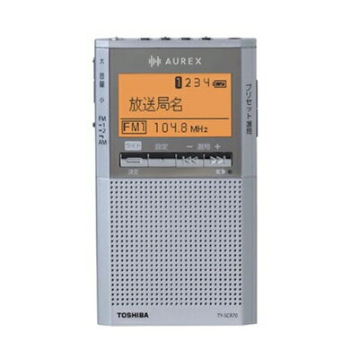 【中古】東芝 AUREX ラジオ TY-SCR70 AM FM ワイドFM 乾電池 電池式 LEDライト付 TY-SCR70(S) シルバー ポケットラジオ TOSHIBA オーレックス 小型 ポータブルラジオ