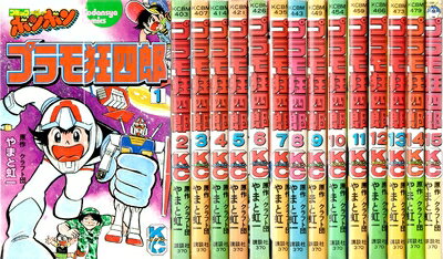 ����š� �ץ�ⶸ��Ϻ 1���ǿ��� [ ���ߥå����å�]