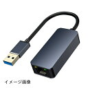【新古品】 MSMint 2.5G 有線LANアダプター USB3.0 ギガビット 2500Mbps 変換アダプタ RJ45(2)