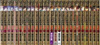 Boys - 【中古】 リングにかけろ2 コミック 全26巻完結セット （ジャンプ・コミックスデラックス）