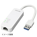 【新古品】 バッファロー 有線LANアダプター Giga Type-A USB3.2(Gen1)対応 日本メーカー 【 macOS/Nintendo Switch 動作確認済み 】 ホワイト LUA5-U3-AGTE-WH