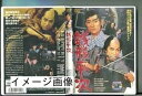 【中古】 銭形平次 【レンタル落ち】