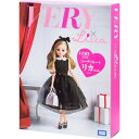 【中古】(新古品) リカちゃん ドール LD-16 VERYコラボ コーディネートリカちゃん
