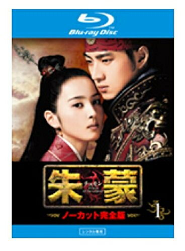 【中古】 朱蒙(チュモン) ノーカット完全版 ブルーレイディスク [レンタル落ち] 全39巻セット [ DVDセット商品]