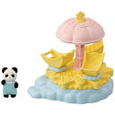 【中古】(新古品) シルバニアファミリー ゆうえんち 遊具 【 星のくるくるメリーゴーラウンドセット 】 コ-69 STマーク認証 3歳以上 おもちゃ ドールハ...