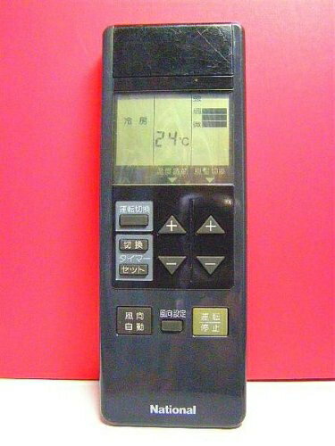 Panasonic - 【中古】 パナソニック ナショナル エアコンリモコン A75C184