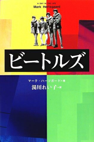 【中古】 ビートルズ