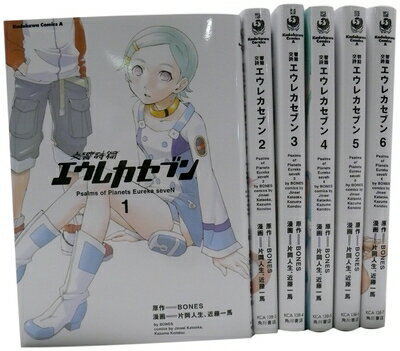 Boys - 【中古】 交響詩篇エウレカセブン　1-6巻セット