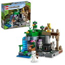 【中古】(新古品) レゴ(LEGO) マインクラフト スケルトンの洞窟 おもちゃ 玩具 プレゼント 誕生日 ブロック クリスマス 男の子 女の子 子供 8歳 9...
