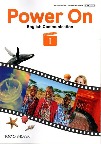  Power On English Communication I　