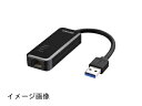 【新古品】 BUFFALO 有線LANアダプター LUA4-U3-AGTE-BK ブラック Giga USB3.0対応 【Nintendo Switch動作確認済み】