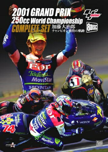 ����š� 2001�����ץ� 250cc�������긢����ץ꡼�ȥ��å� ��ƣ�缣Ϻ�����ԥ�������ε��� [DVD]