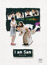 【中古】 『I am Sam〜アイ・アム・セム〜』 DVD-BOX
