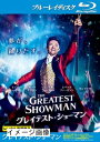 【中古】 グレイテスト・ショーマン Blu-ray 【レンタル落ち】