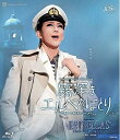 【中古】 星組宝塚大劇場公演 Once upon a time in Takarazuka『霧深きエルベのほとり』スーパー・レビュー『ESTRELLAS 〜星た...