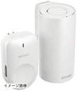 【新古品】 バッファロー メッシュ WiFi 無線LAN AirStation connect 親機+専用中継機(WP)セットモデル デュアルバンド セキュリテ...