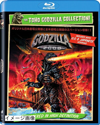 【中古】 Godzilla 2000