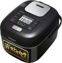 【中古】(新古品) パナソニック 炊飯器 3合 一人暮らし 可変圧力IH Wおどり炊き シャインブラック SR-JW058-KK