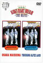 【中古】 KING'S NIGHT DREAM WESTERN&EASTERN THE ALFEE 1994 13th, Summer August 21&22...