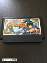 【中古】 ラディア戦記