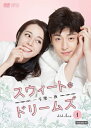 【中古】 スウィート・ドリームズ~一千零一夜~ DVD-BOX1