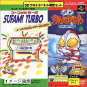 【中古】 スーファミターボ専用 SDウルトラバトル ウルトラマン伝説 限定セット