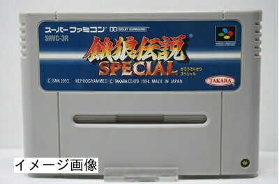 【中古】 餓狼伝説スペシャル